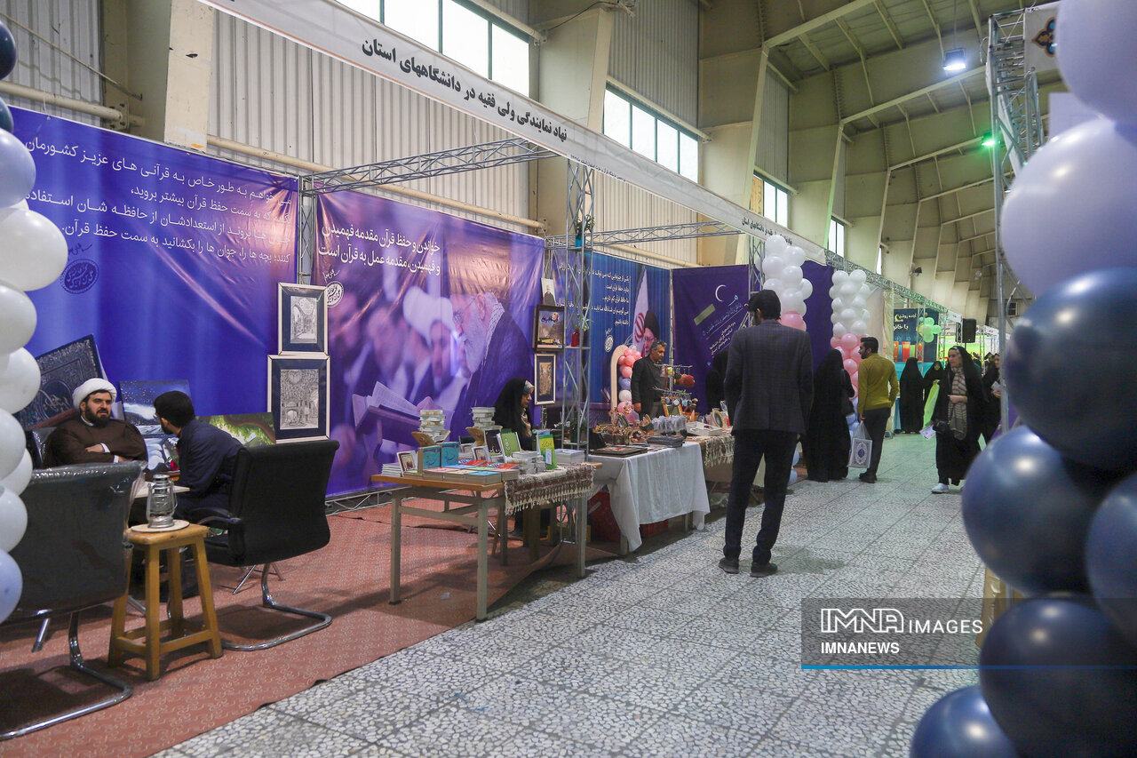 نمایشگاه قرآن و عترت، فرصتی برای پیوند میان قرآن و خانواده