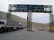 افزایش بیش از ۱۲ درصدی تردد مسافر از پایانه‌های مرزی آذربایجان‌غربی
