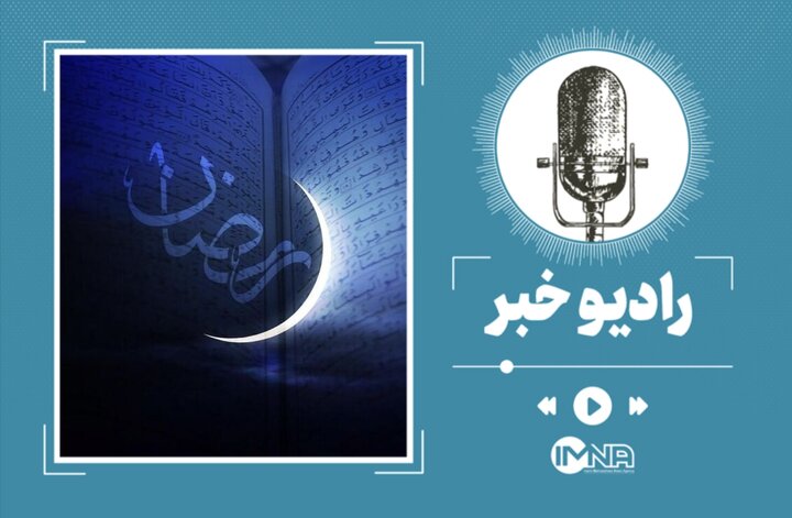 دعای روز ششم ماه رمضان + صوت، متن و ترجمه
