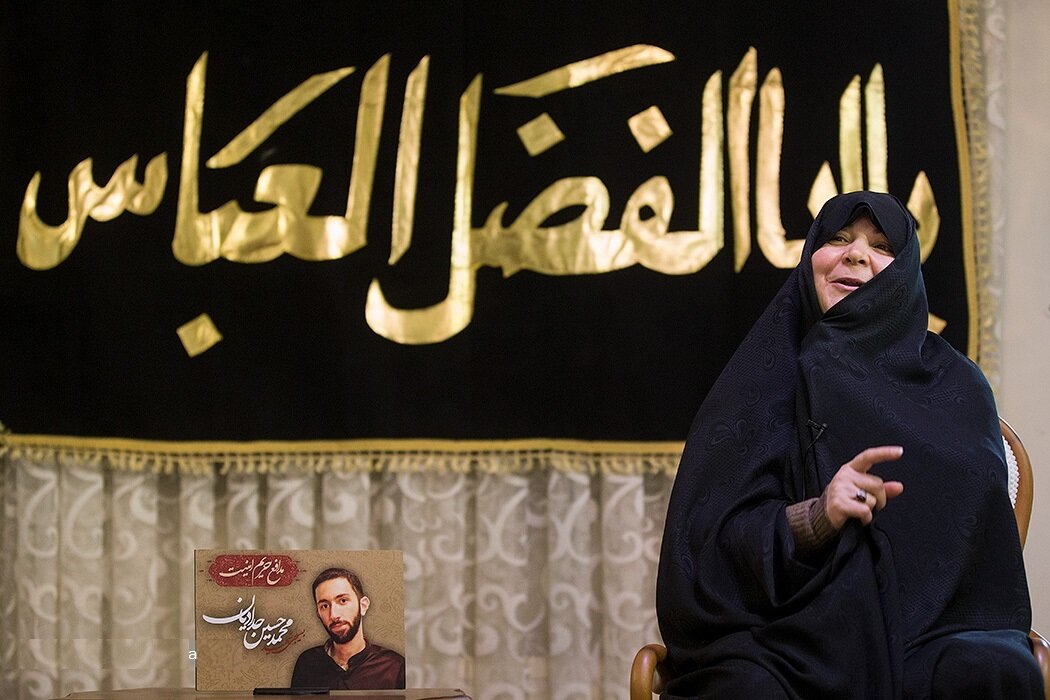 میم مثل مادر، مثل «محمد حسین»