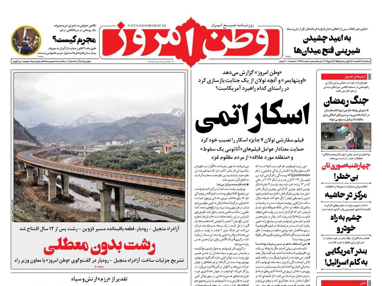 افطار در غزه با ظرف خالی