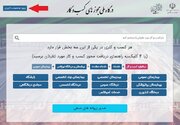 اجرای فراگیر فاز پایانی قانون تسهیل صدور مجوزها تا آخر سال ۱۴۰۲