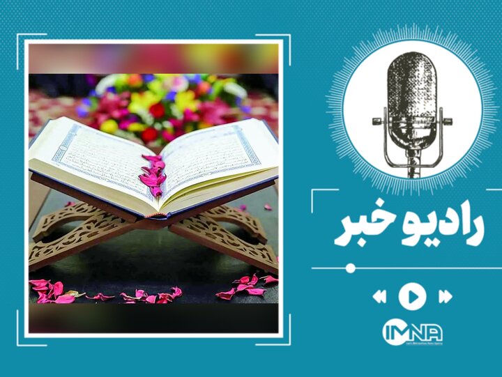ترتیل جزء نهم قرآن کریم با صدای شهریار پرهیزگار + صوت ترتیل جزء نهم قرآن کریم با صدای شهریار پرهیزگار + صوت