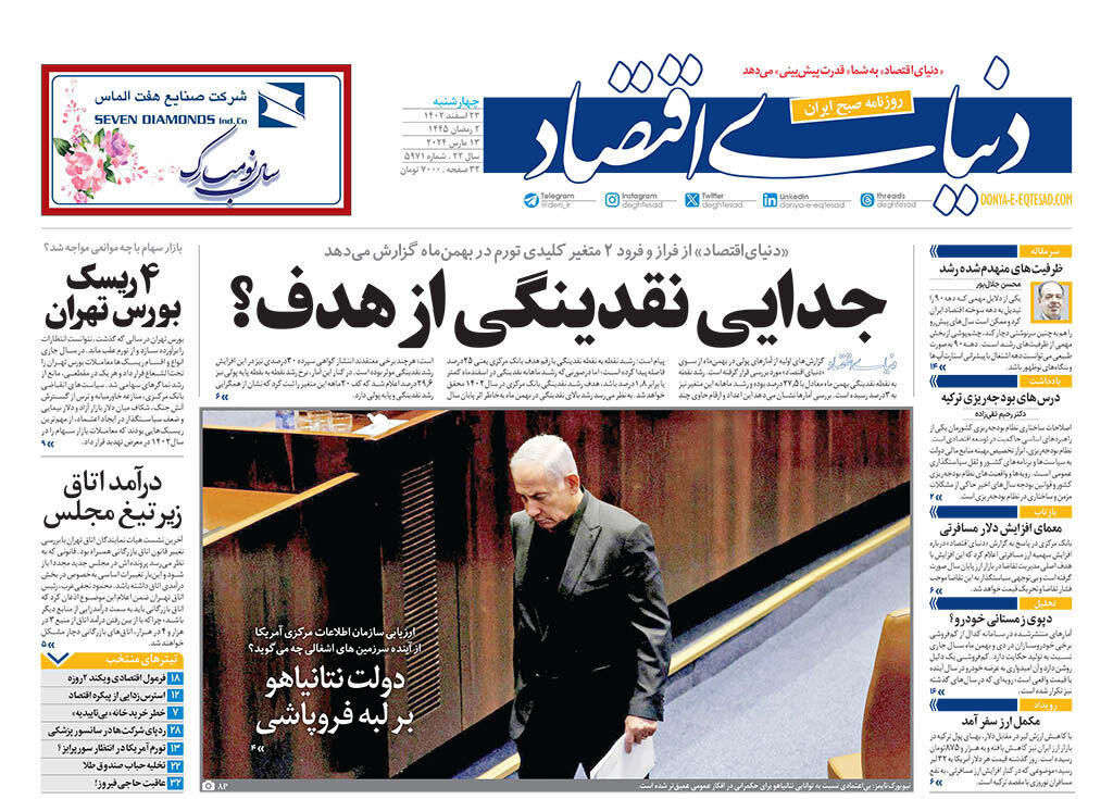 غزه در قله استقامت