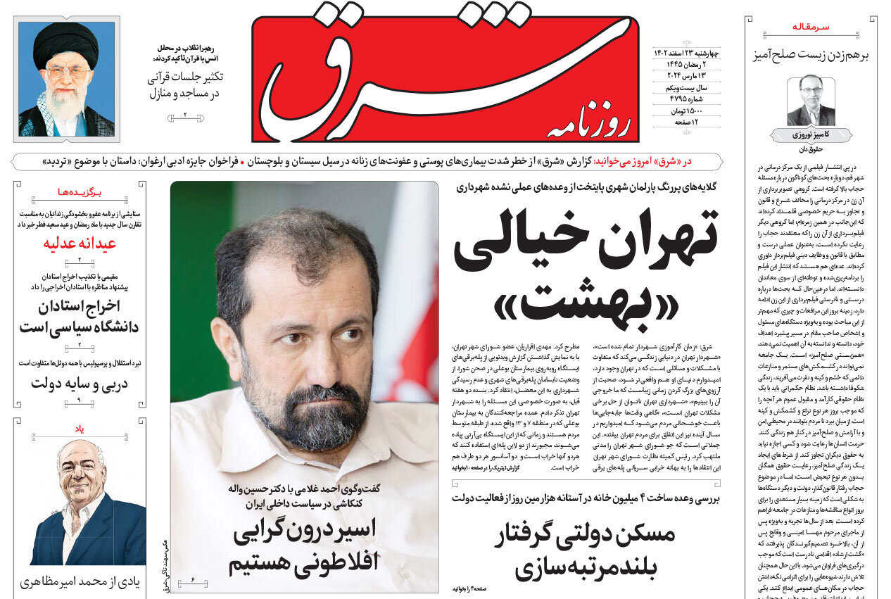 غزه در قله استقامت