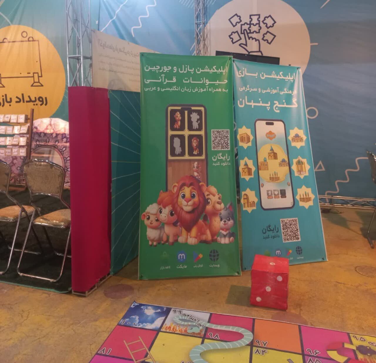 نمایشگاه قرآن و عترت، فرصتی برای پیوند میان قرآن و خانواده