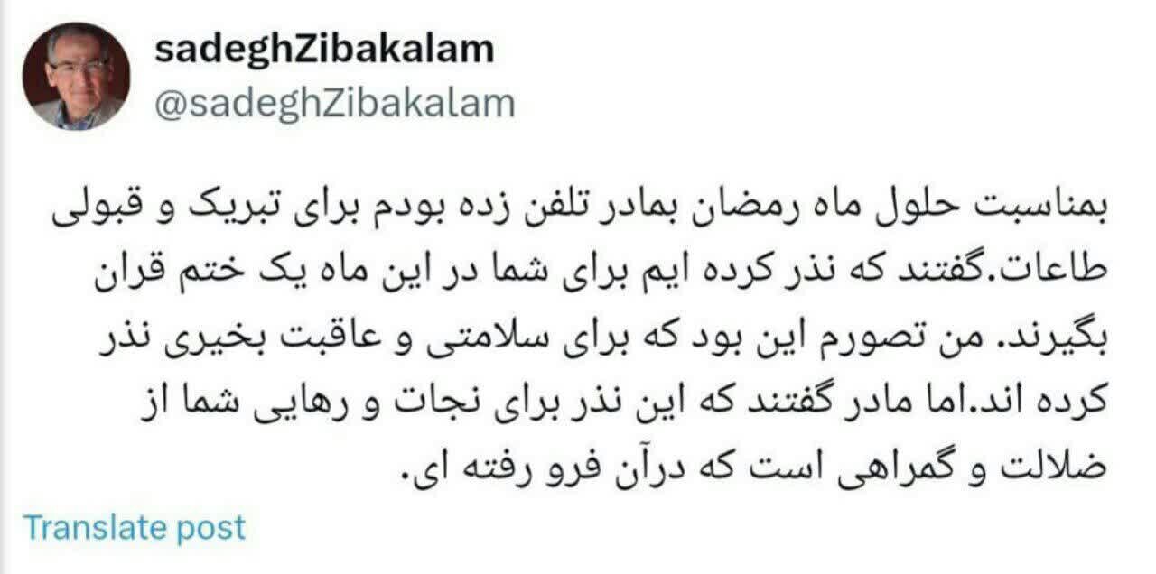 نذر متفاوت مادر زیباکلام برای پسرش