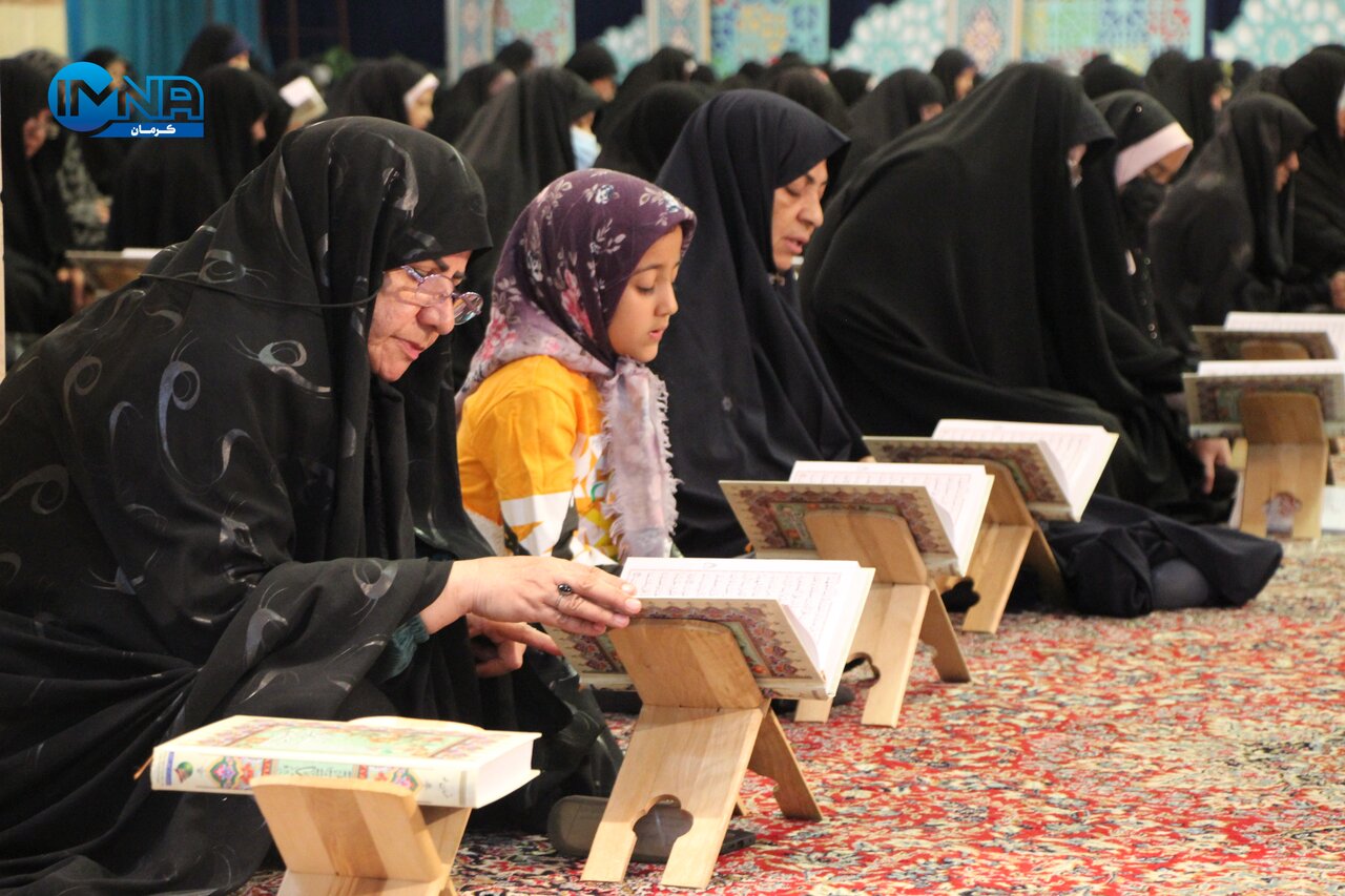 جزءخوانی قرآن در کرمان به سبک دختران و مادران