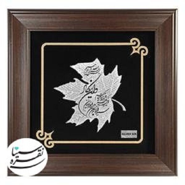 مرکز فروش تابلو نقره در تهران مرکز فروش تابلو نقره در تهران