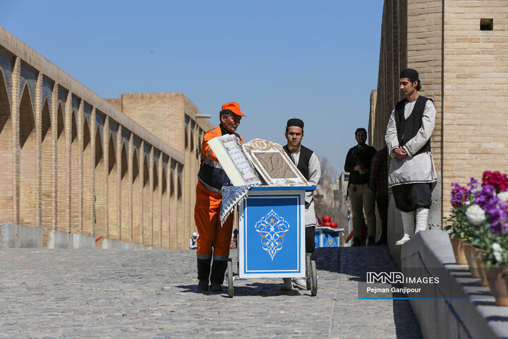 آیین آغاز فعالیت ستاد خدمات سفر شهر اصفهان نوروز 1403