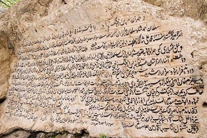 نگینی درخشان در قلب زاگرس/ سفر به سرزمین آب و آفتاب و آیینه