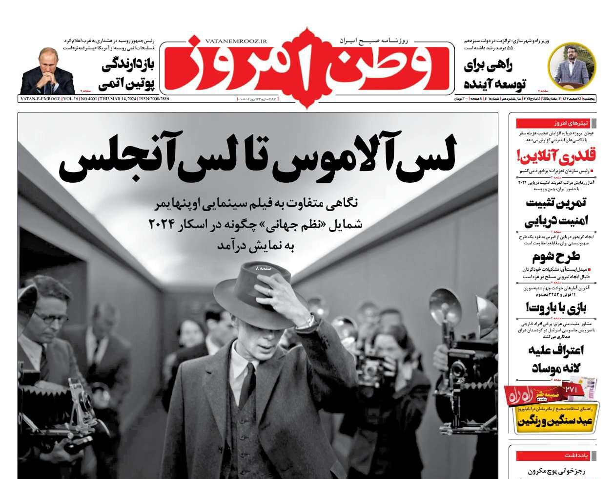 سال استثنایی اشتغالزایی با کمترین نرخ بیکاری