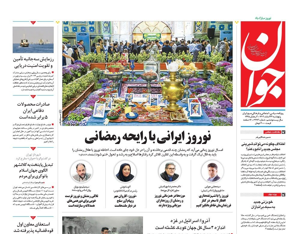 سال استثنایی اشتغالزایی با کمترین نرخ بیکاری