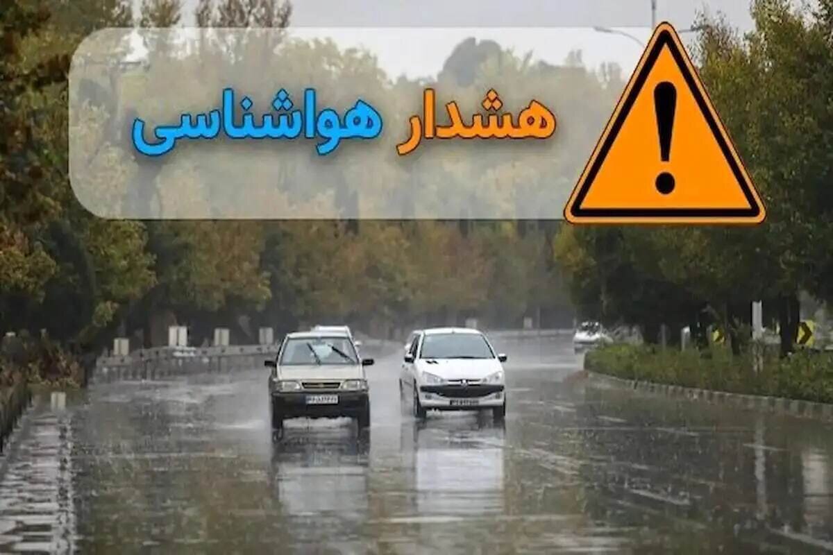 باران و تگرگ آسمان قزوین را فرا می‌گیرد