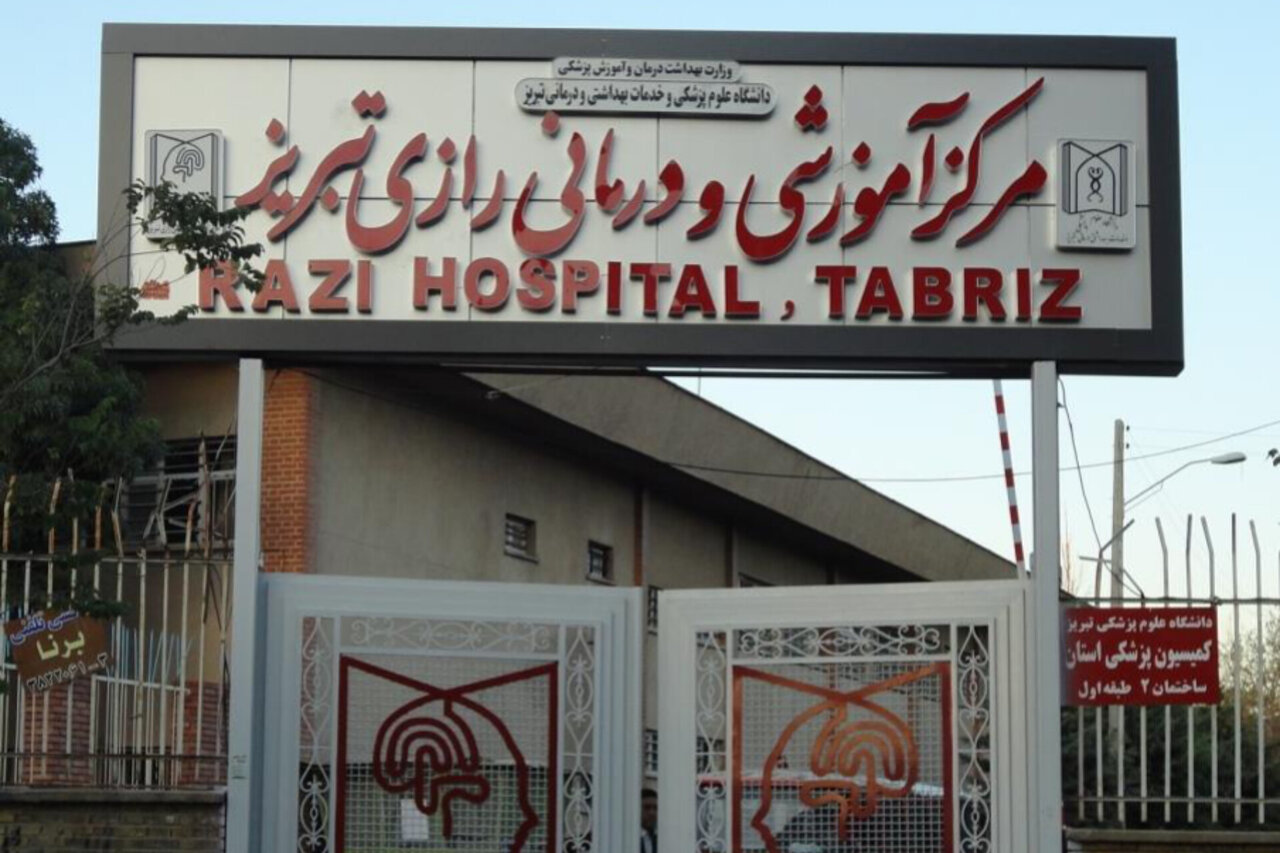 ۲۰ مرکز درمانی مهم کلان شهر تبریز را بشناسیم + آدرس