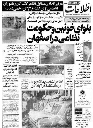 از واکنش سفیر انگلیس تا پیامی ارزشمند از نجف به ایران