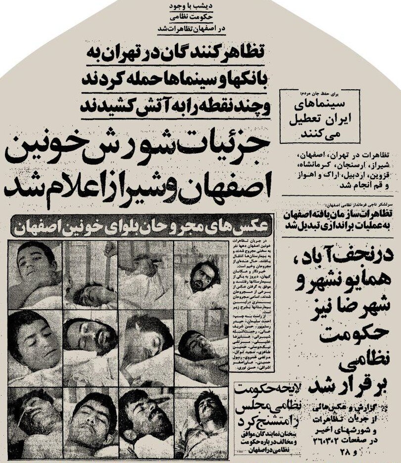 از واکنش سفیر انگلیس تا پیامی ارزشمند از نجف به ایران