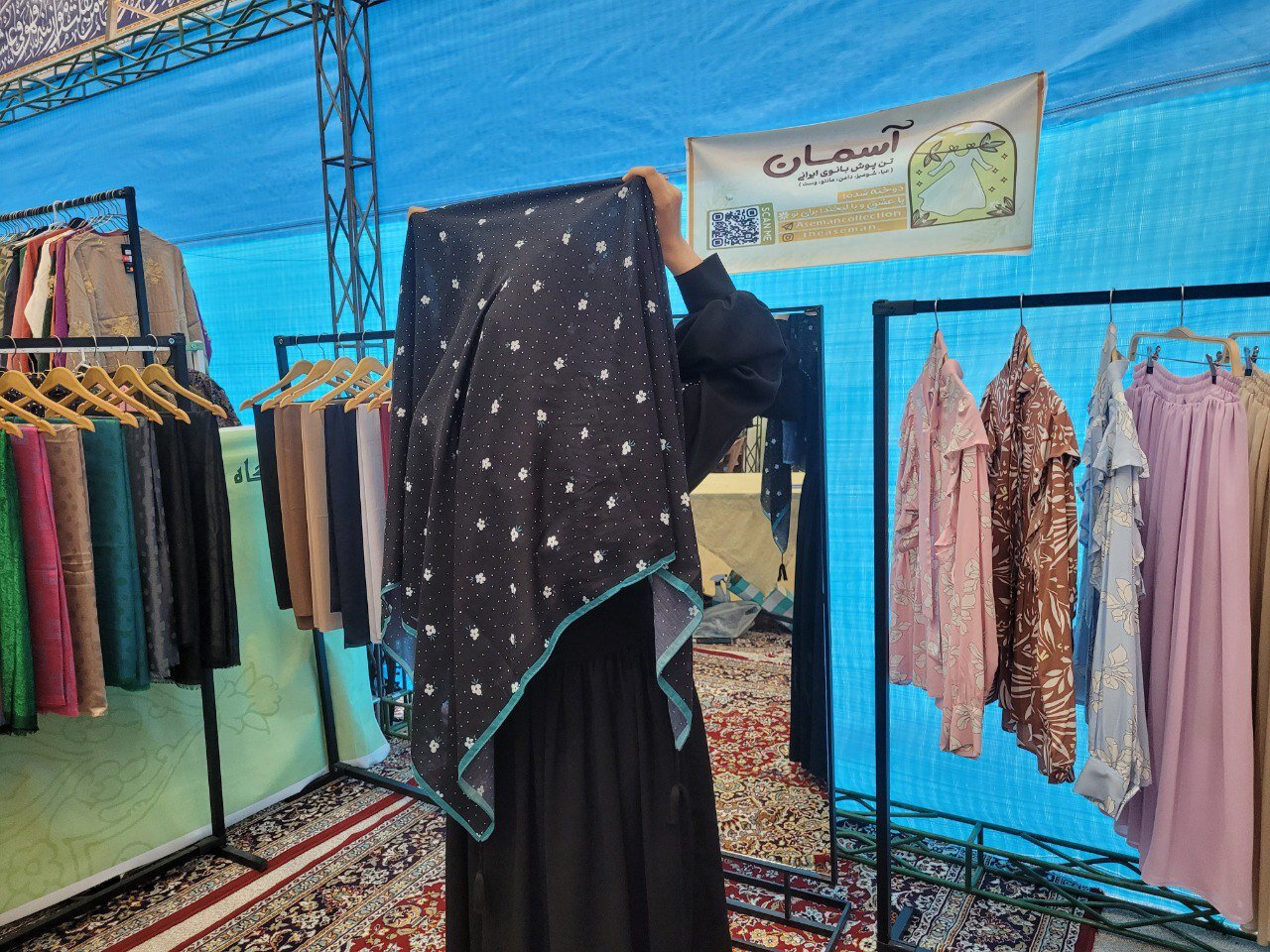 معرفی پوشاک اسلامی در بهار قرآن/ زیباپوش شو