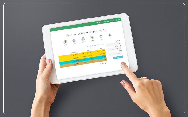 ترجمیک، بهترین موسسه خدمات ترجمه، ویرایش و تولید محتوا