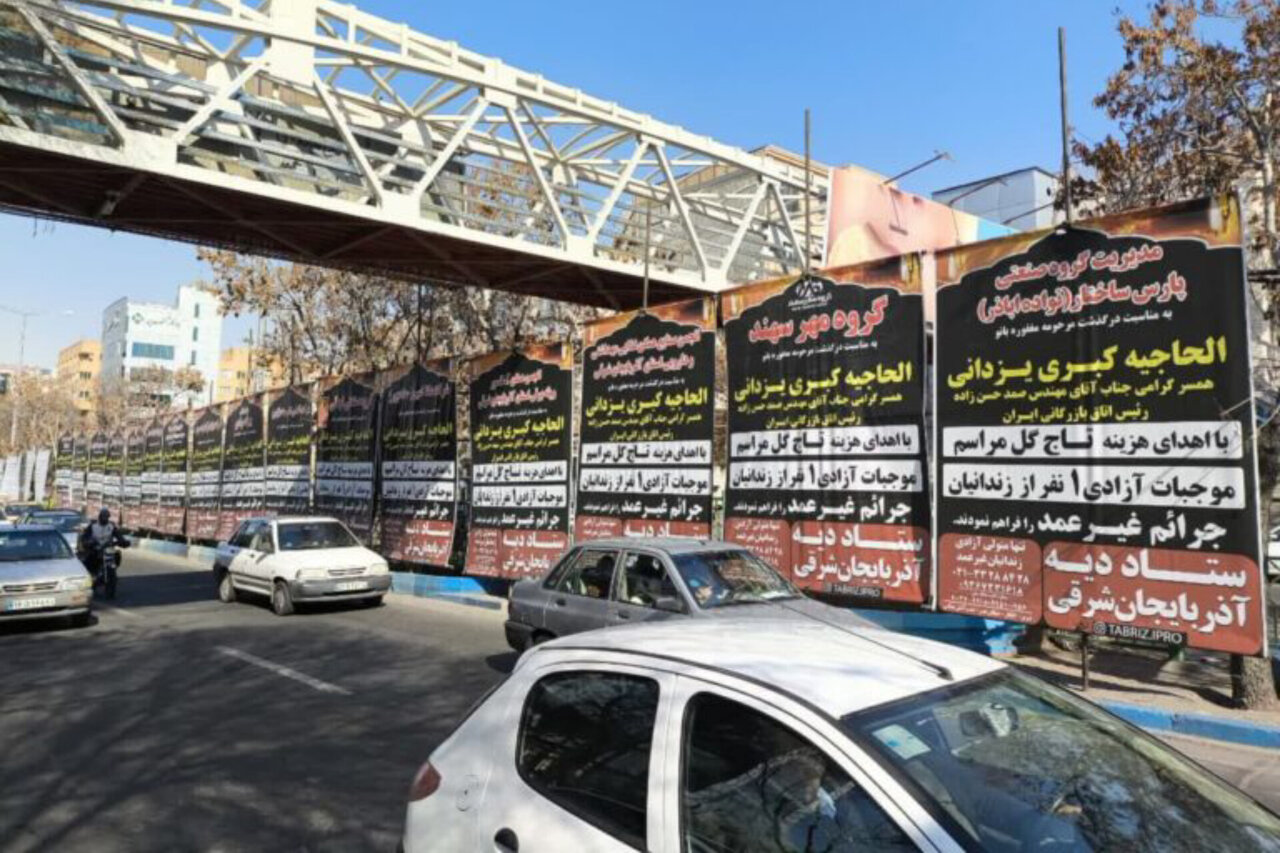 آزادی زندانیان غیرعمد به جای اهدای تاج گل مراسم ترحیم در تبریز