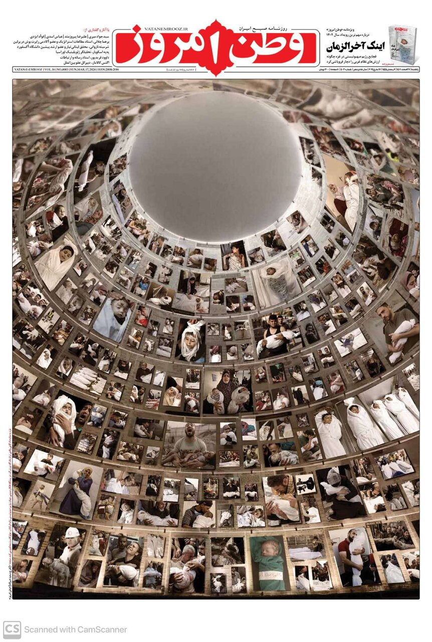 شمارش معکوس برای فاز دوم نسلکشی در غزه