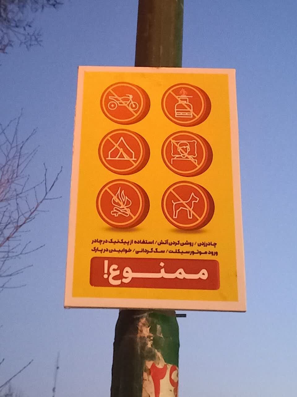 نصب ۱۶۰۰ علائم هشداری در سطح مناطق شهری اصفهان