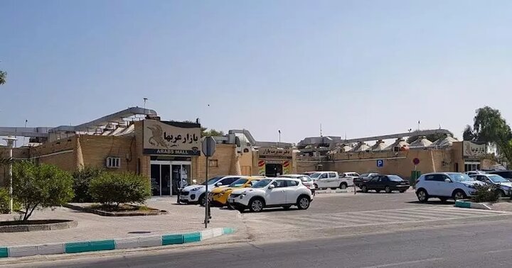 همه چیز درباره بازار عربهای کیش