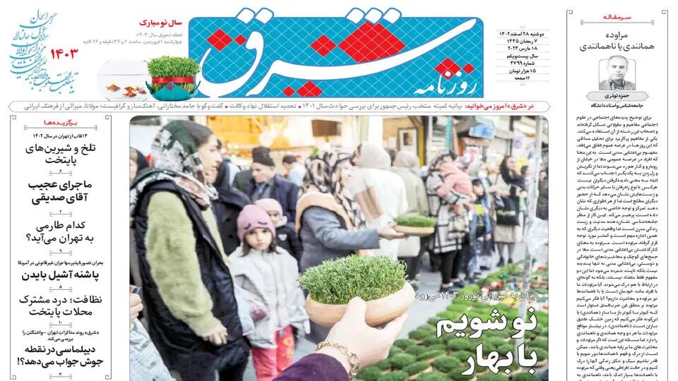 بزرگترین قرارداد نفتی تاریخ کشور امضا شد