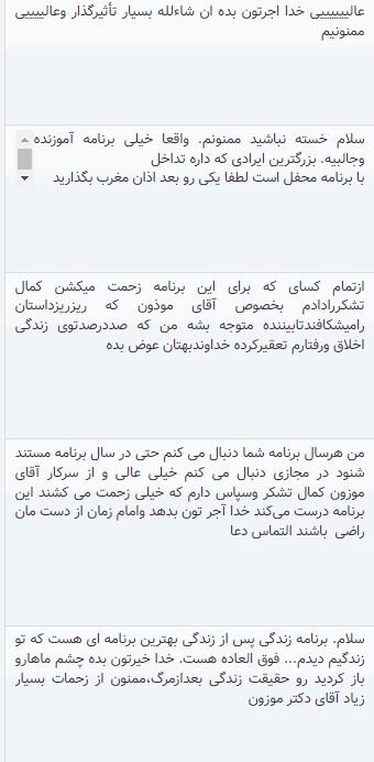 مروری بر پربحثترین اخبار سرویس فرهنگ خبرگزاری ایمنا در سال ۱۴۰۲