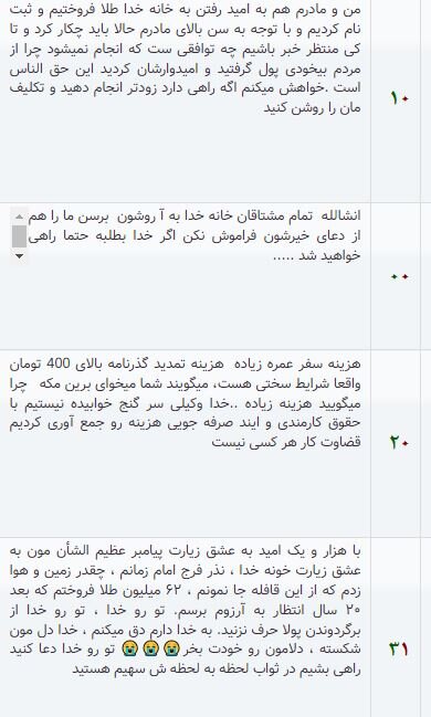 مروری بر پربحثترین اخبار سرویس فرهنگ خبرگزاری ایمنا در سال ۱۴۰۲