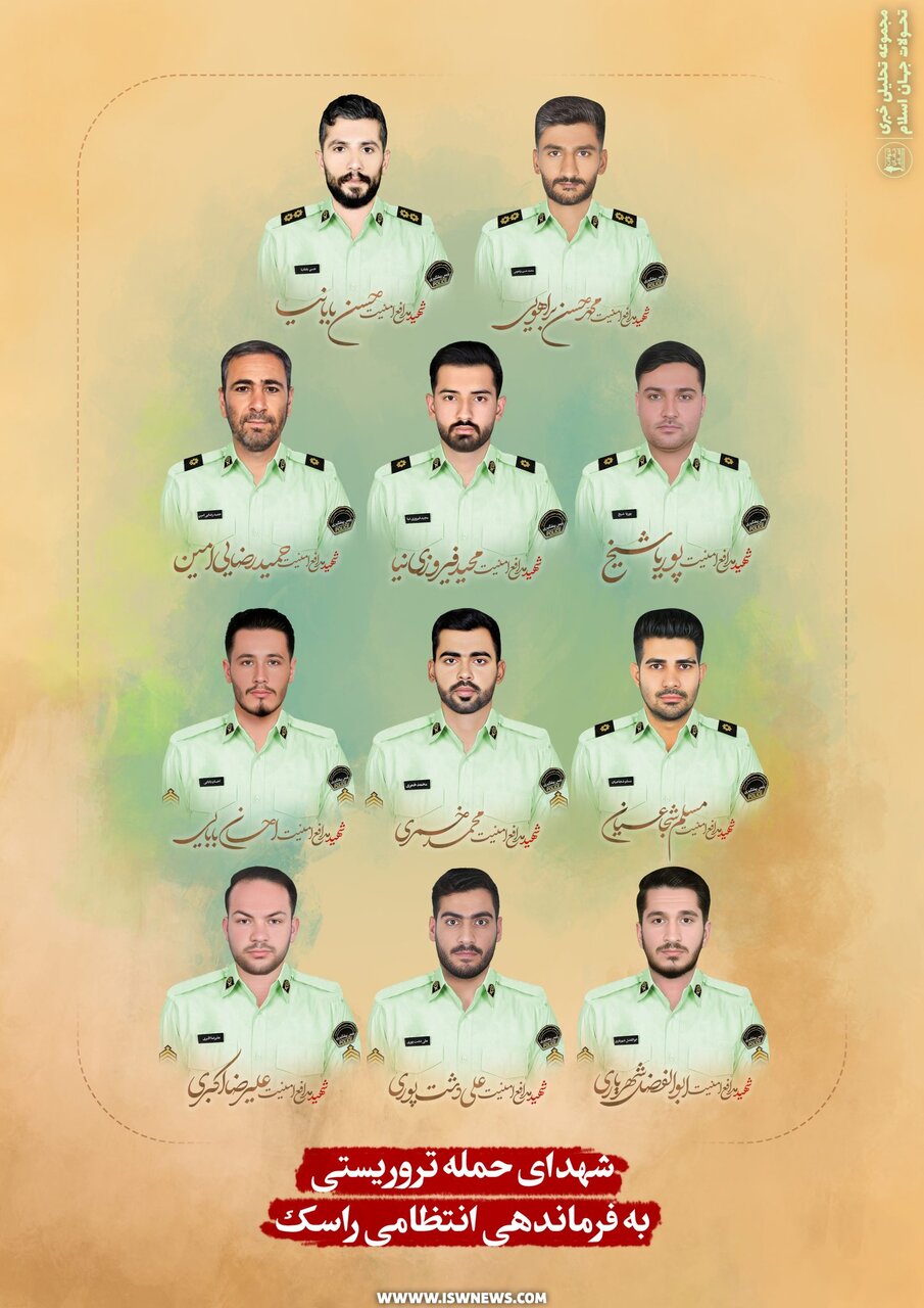 در سایه پرچم سه رنگ، همراه اشک و لبخند