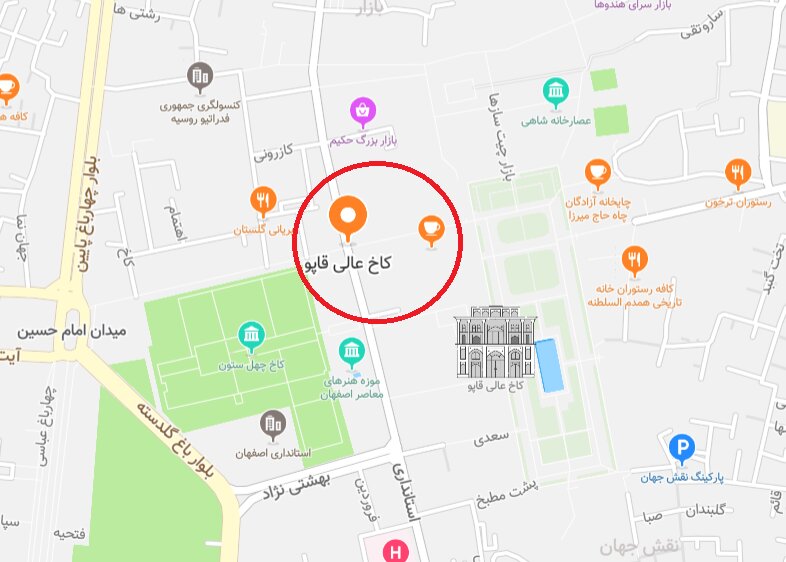 ساعت بازدید از اماکن گردشگری اصفهان + آدرس