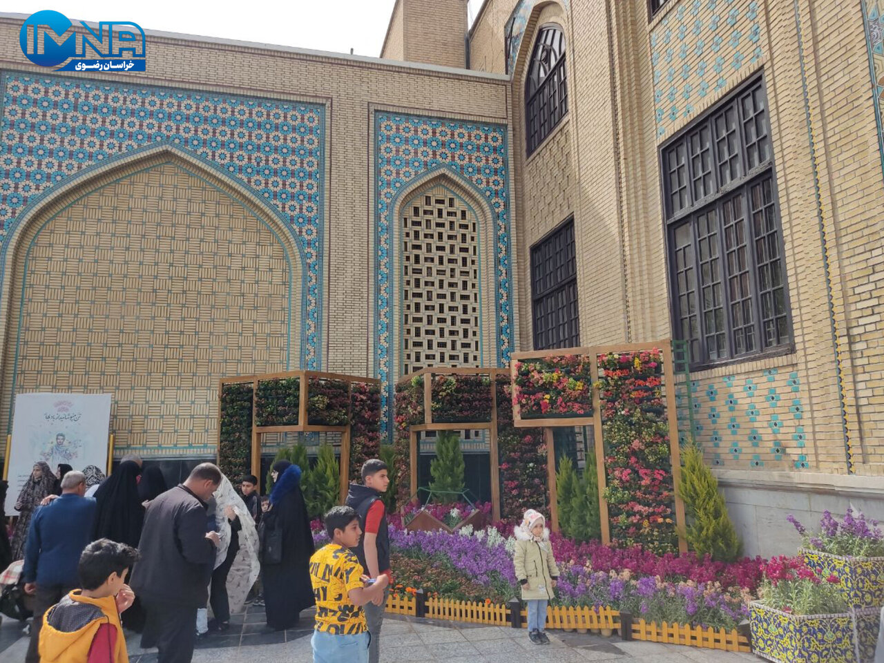 گلآرایی زیبای حرم مطهر امام مهربانیها در آستانه سال نو