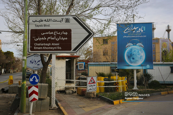 فضاسازی شهری اصفهان در ماه مبارک رمضان