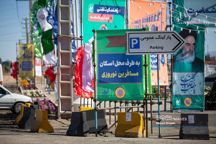 ستاد هدایت مسافرین شهر اصفهان