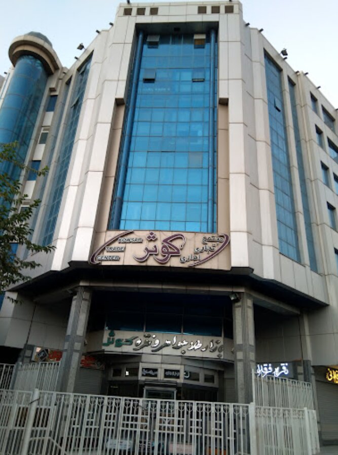 معرفی مراکز خرید اصفهان + آدرس بازار و پاساژها