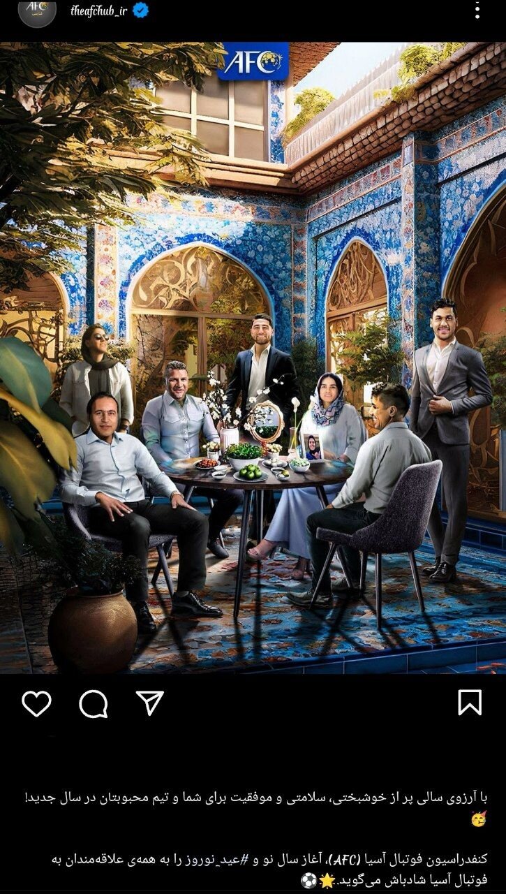 AFC فرارسیدن سال جدید را تبریک گفت