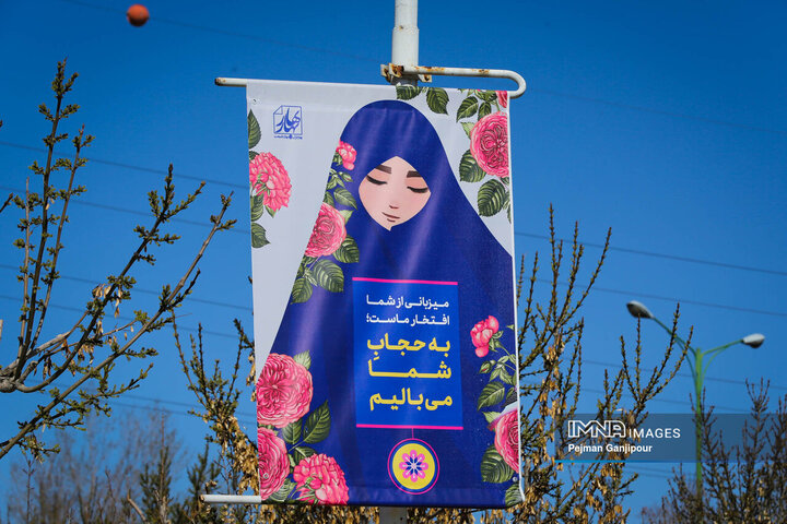 تبلیغات موضوعی حجاب در اصفهان