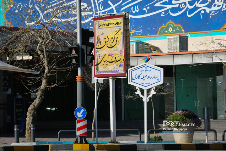 تبلیغات موضوعی حجاب در اصفهان
