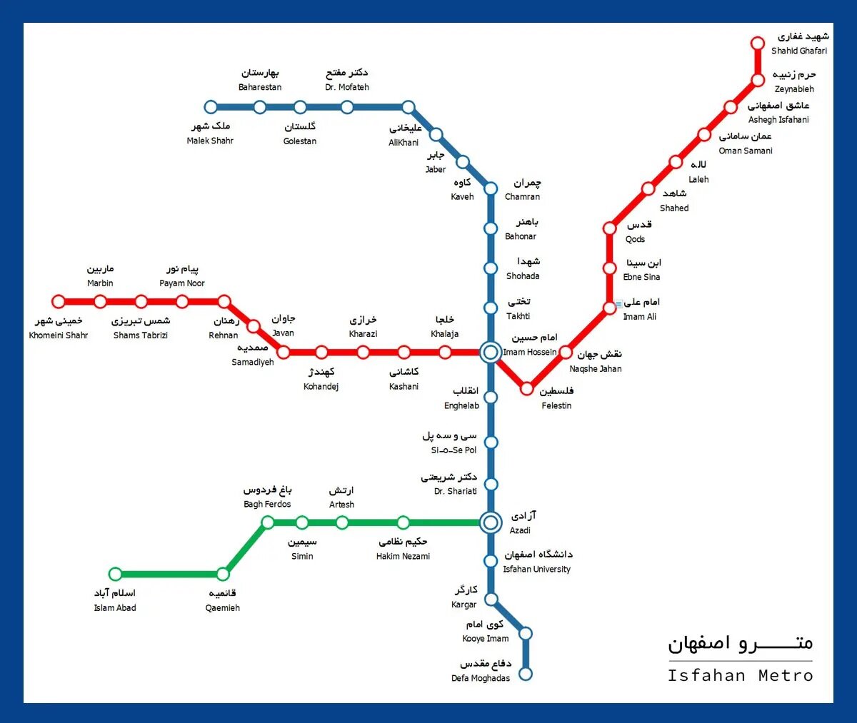 مترو اصفهان در ایام نوروز، ساعت کار ۱۴۰۳ و قیمت بلیط + ایستگاه ها