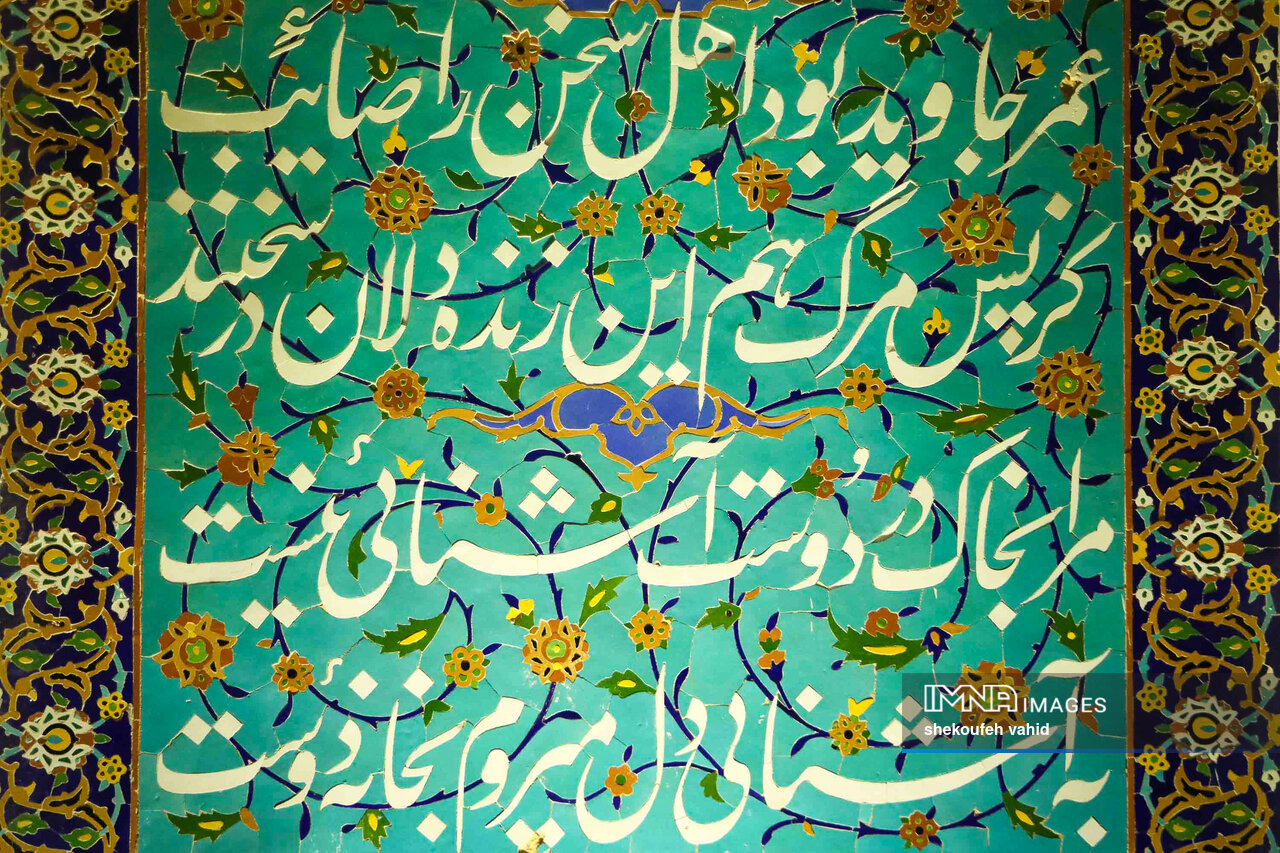 گردشگری ادبی در نصف جهان؛ فرصتی برای تثبیت اصفهان در نقشه فرهنگی جهان