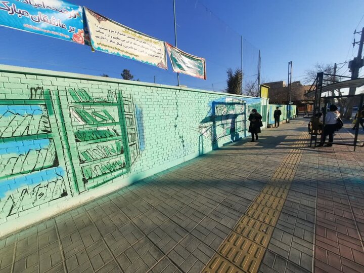 دیوارنگاری مدارس منطقه ۱۰ اصفهان انجام شد