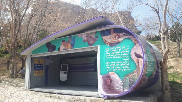 اعتبار ۱۵۰ میلیارد ریالی منطقه ۵ اصفهان برای آماده‌سازی پارک کوهستانی صفه
