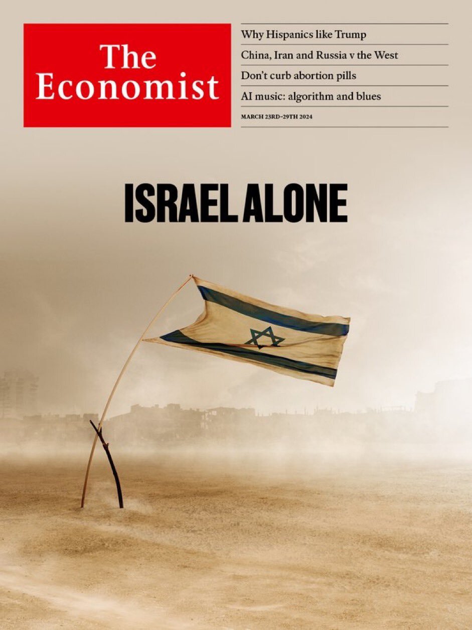 اسرائیل تنها ماند