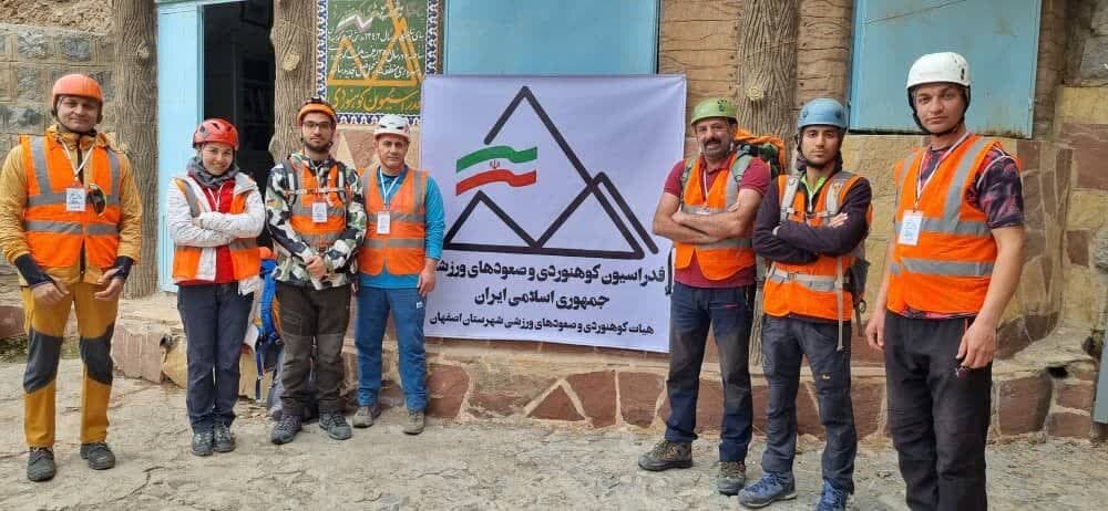 استقرار نیروهای کوهیار در کوه صفه اصفهان