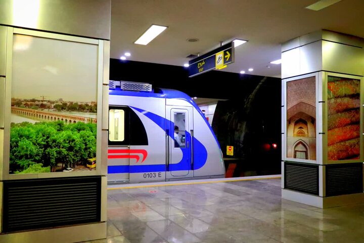 متروی اصفهان طبق روال سال‌های قبل سیزدهم فروردین تعطیل است
