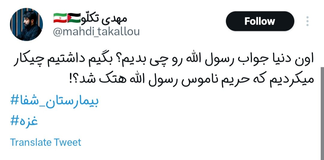 زین غصه اگر بمیریم رواست