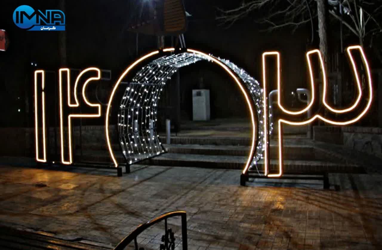 حال و هوای شهر کرمان در نوروز ۱۴۰۳