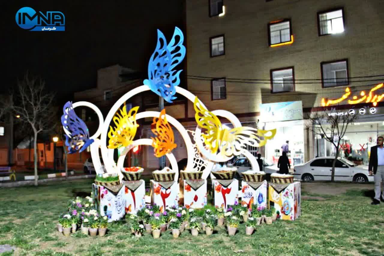 حال و هوای شهر کرمان در نوروز ۱۴۰۳