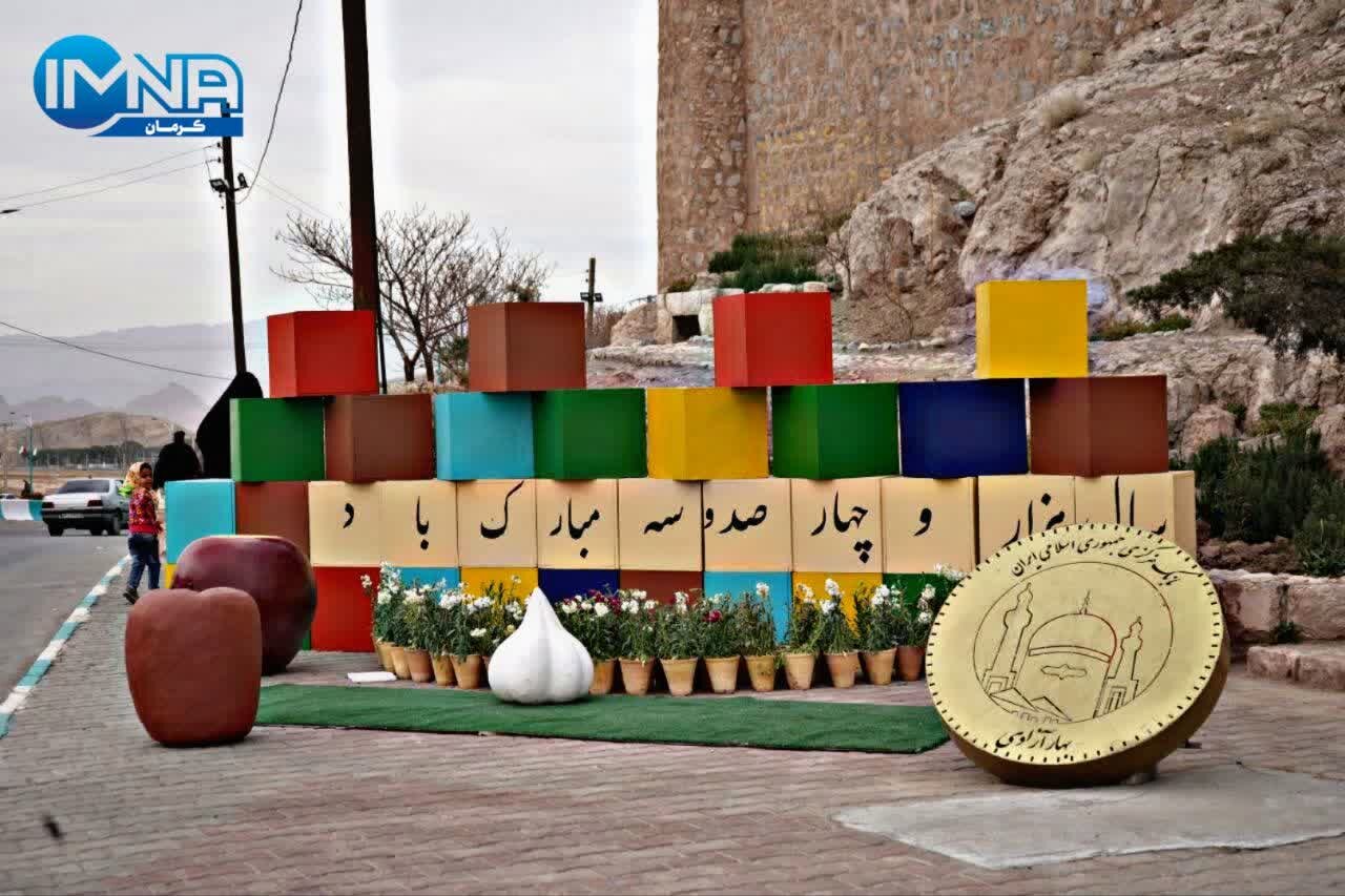 حال و هوای شهر کرمان در نوروز ۱۴۰۳